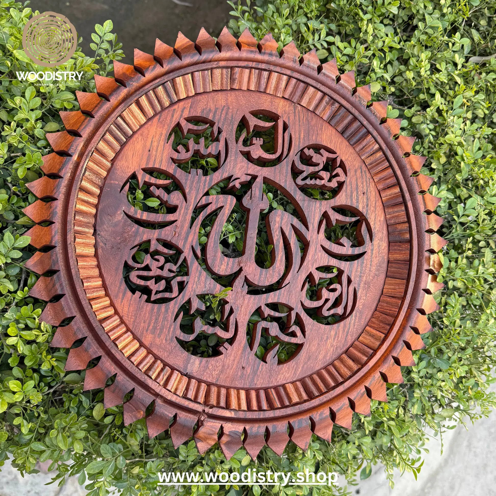 Wood Islamic Lohe Qurani wall Art - WOODISTRY