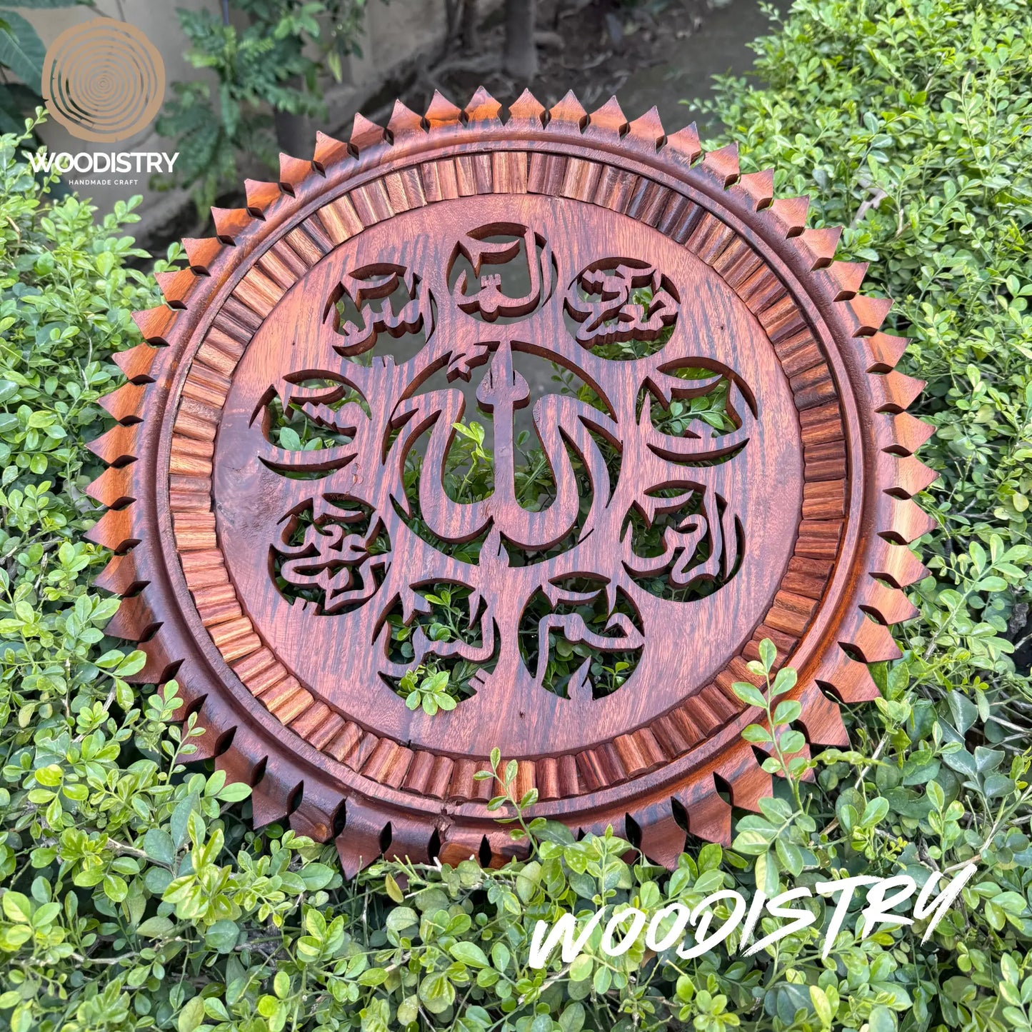 Wood Islamic Lohe Qurani wall Art - WOODISTRY